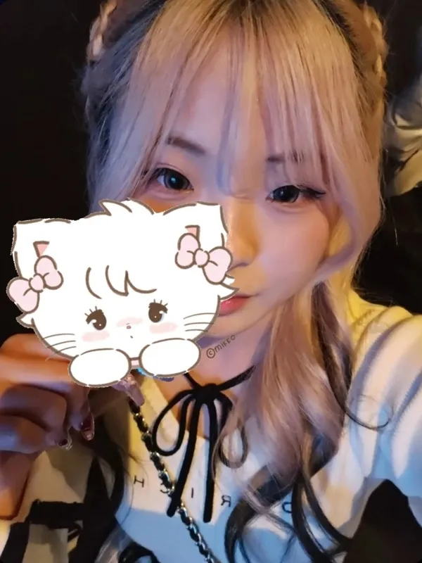 しほ