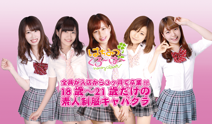 はちみつくろーばー