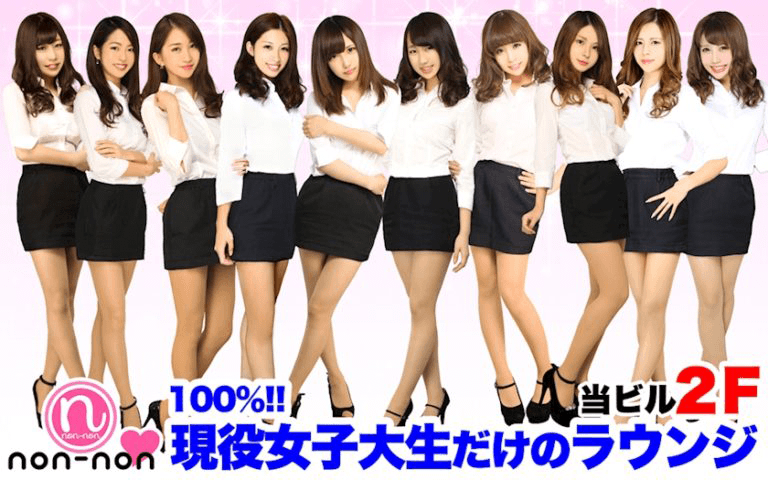 ノンノン（non-non）